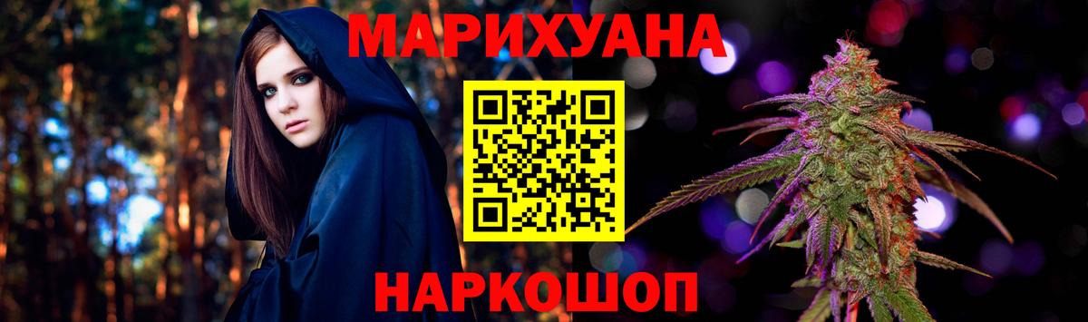 Большой Камень  Бошки марихуана план  Вход с VPN  МАРИХУАНА конопля  Марихуана MAZAR  Бошки марихуана семена 